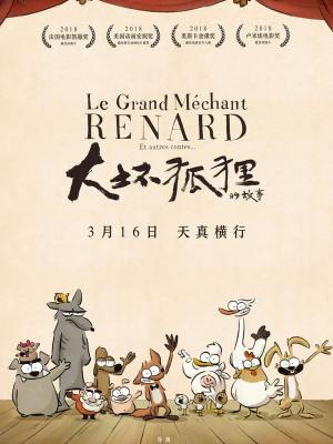 人体奇迹