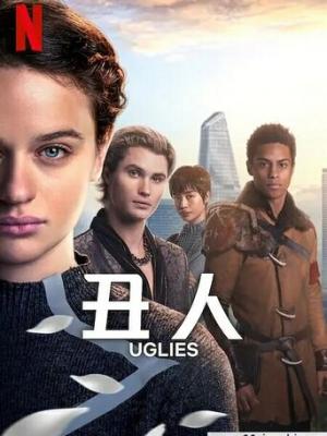 生物老师教我人体结构